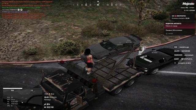 дм