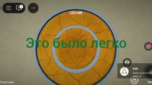 Я СТАЛ УЧАСТНИКОМ КРОВОЖАДНЫХ ИГР НО...