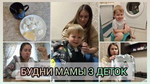 Я ХУДЕЮ 🐷 АРТЁМ И ГОРШОК 🚽 ПОКУПКИ 🛍️ ДЕТСКАЯ ОДЕЖДА