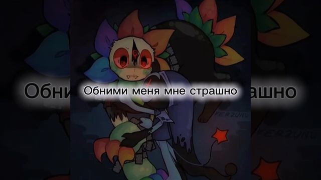 Я там возможно не правильно песню написала смотреть онлайн