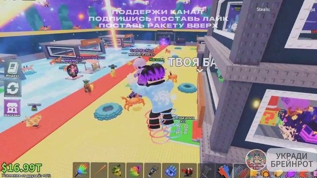 УКРАДИ БРЕЙНРОТ РОБЛОКС ОБЗОР НА АДМИНСКИЙ ИВЕНТ в Steal A Brainrot