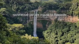 Уникальный круиз из ЮАР в Сингапур на лайнере Royal Caribbean! 18 дней по системе «Все включено»