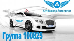 ПДД 2025. Занятие 12.3. Движение велосипедистов, СИМ и мопедов