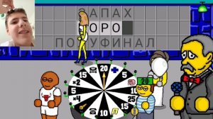 поле чудес 14 й выпуск 03.10.2025