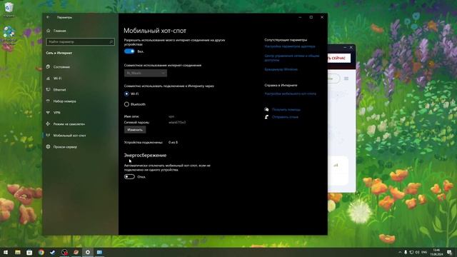 Возвращаю в работу ютуб на телевизорах от самсунг смотреть онлайн