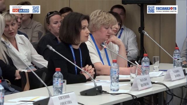 ГОСЗАКАЗ 2024: Закупки в сфере строительства и жилищно-коммунального хозяйства