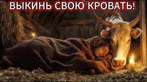 Как средневековые люди могли спать в таком тепле — и почему это до сих пор работает?