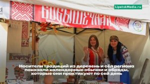 Мусаткин двор 2025