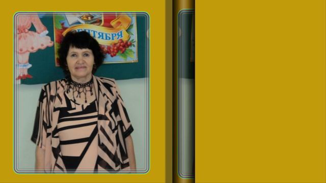 НИНА