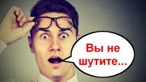 Не верит своим ушам _ Мошенники звонят по телефону