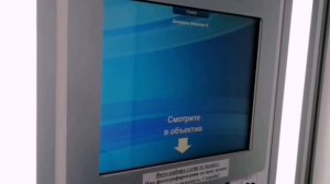 Фото на документы в МФЦ