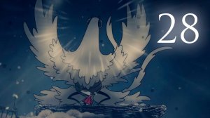 Hollow Knight: Silksong #28 | Гора фей