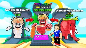 СОЕДИНИЛ ДВУХ БРЕЙНРОТОВ В РОБЛОКС Я СОЗДАЛ СЕКРЕТНОГО ИТАЛЬЯНСКОГО ЖИВОТНОГО