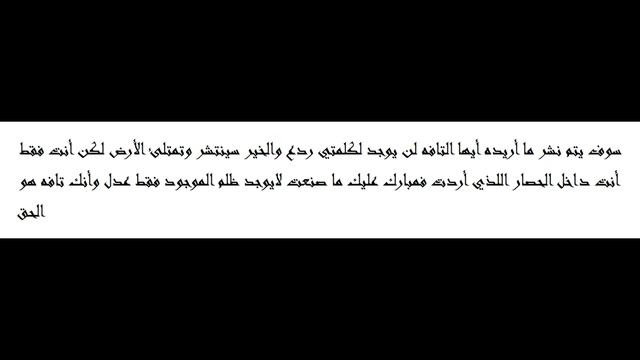 لايوجد لكلمتي ردع ذكاء صناعي
