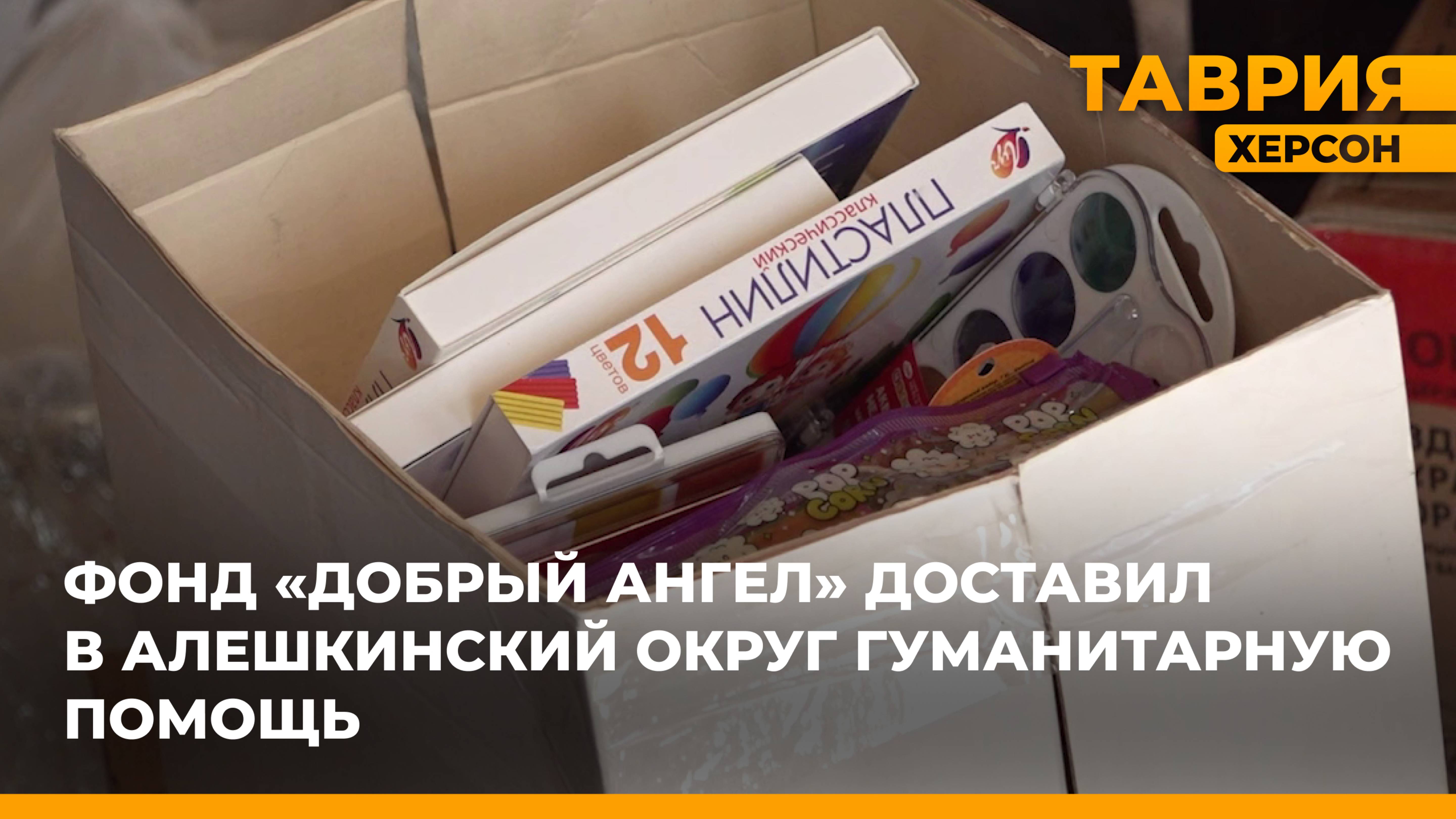Фонд 