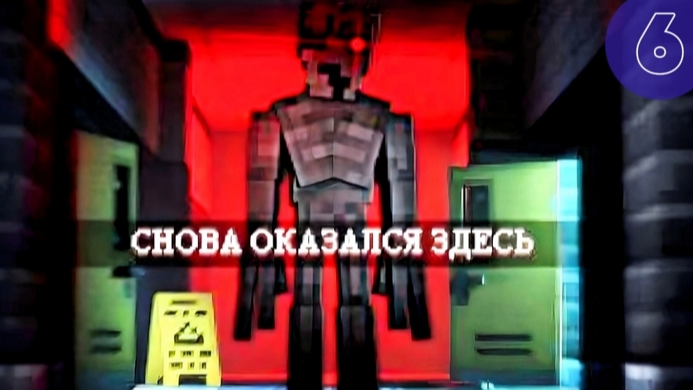 Я СНОВА ОКАЗАЛСЯ ЗДЕСЬ. BACKROOMS: LVL 159 (ВЫСШЕЕ КАЧЕСТВО)