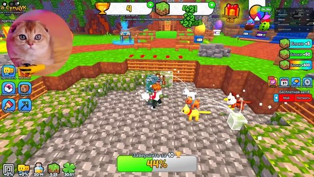 СТРОЮ СВОЙ СЕКРЕТНЫЙ ДОМИК ИЗ БЛОКОВ В РОБЛОКС! Dig To Build смотреть онлайн