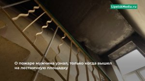 Герой, спасший ребёнка на пожаре