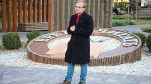 Есенинские чтения