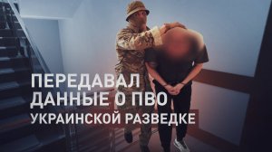 Планировал теракт на военных объектах: в Крыму задержали украинского агента