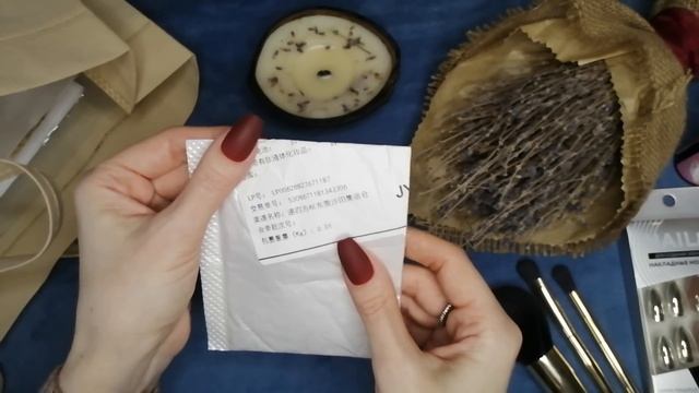 АСМР Покупки C WILDBERRIES косметика приятные мелочи•Шепот•Видео для сна и расслабления/ASMR