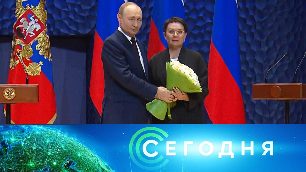 Сегодня: 3 октября 2025года. 19:00 | Выпуск новостей | Новости НТВ