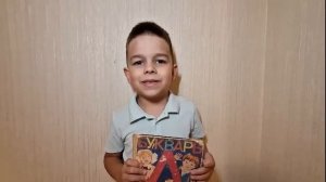 Обучающиеся центра духовно-нравственного воспитания "Исток" поздравляют с Днем учителя!