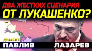 ЧТО БУДЕТ С УКРАИНОЙ?