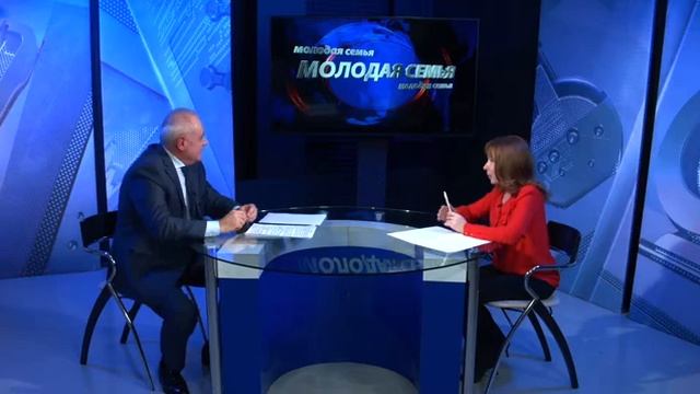 Молодая семья. Выпуск 12