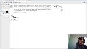 Тема 2 Динамика ЕГЭ 2026 Физика  Решение задач Часть 2