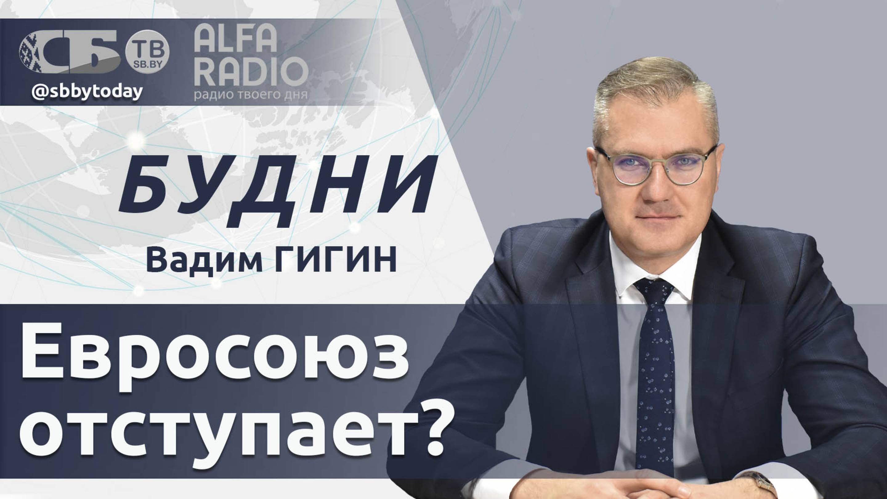 🔴 Что Маск хочет доказать Википедии? Почему Европа боится забрать российские деньги?