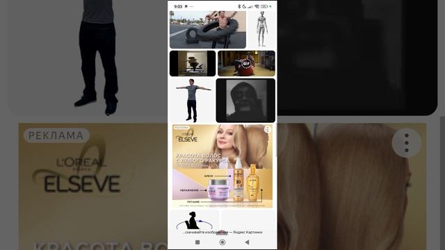 google слова которые нельзя гуглить