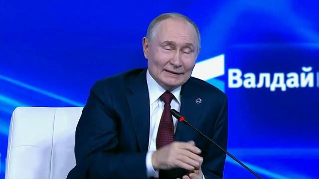 ПОЛНОЕ видео заседания дискуссионного клуба «Валдай». смотреть онлайн