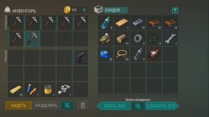 Рейд базы Casco