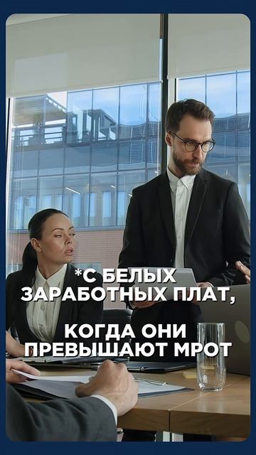 НДС 22% с 2026 года: разбираем главные налоговые изменения для бизнеса смотреть онлайн