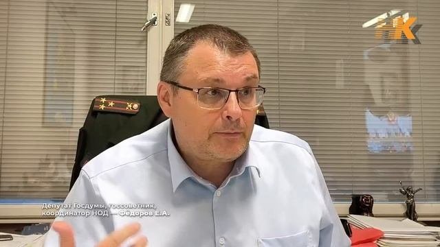 Депутат Госдумы,
Координатор 🇷🇺🇷🇺 Евгений Федоров о взятии под контроль активов: