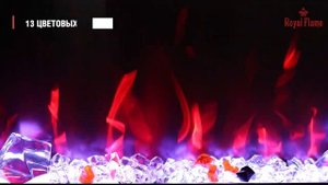 Видеообзор серия очагов Royal Flame MERCURY