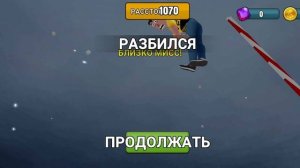 ра сбился насмерть