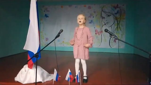 Курскова Милана Владимировна У моей России длинные косички 8 лет