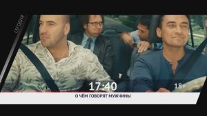 СМОТРИ СЕГОДНЯ НА КИНОКОМЕДИИ