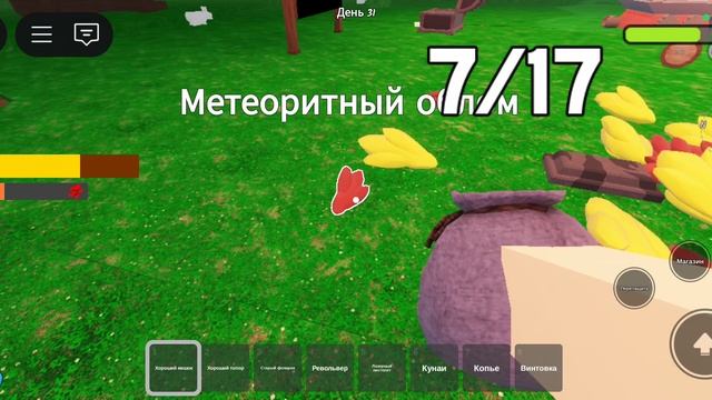 сделал ещё один обсидиановый сундук поставьте лайк и подпишитесь