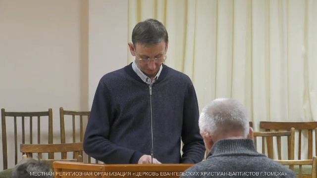 Молитвенное собрание 03.10.25 Центральная церковь ЕХБ г.Томск