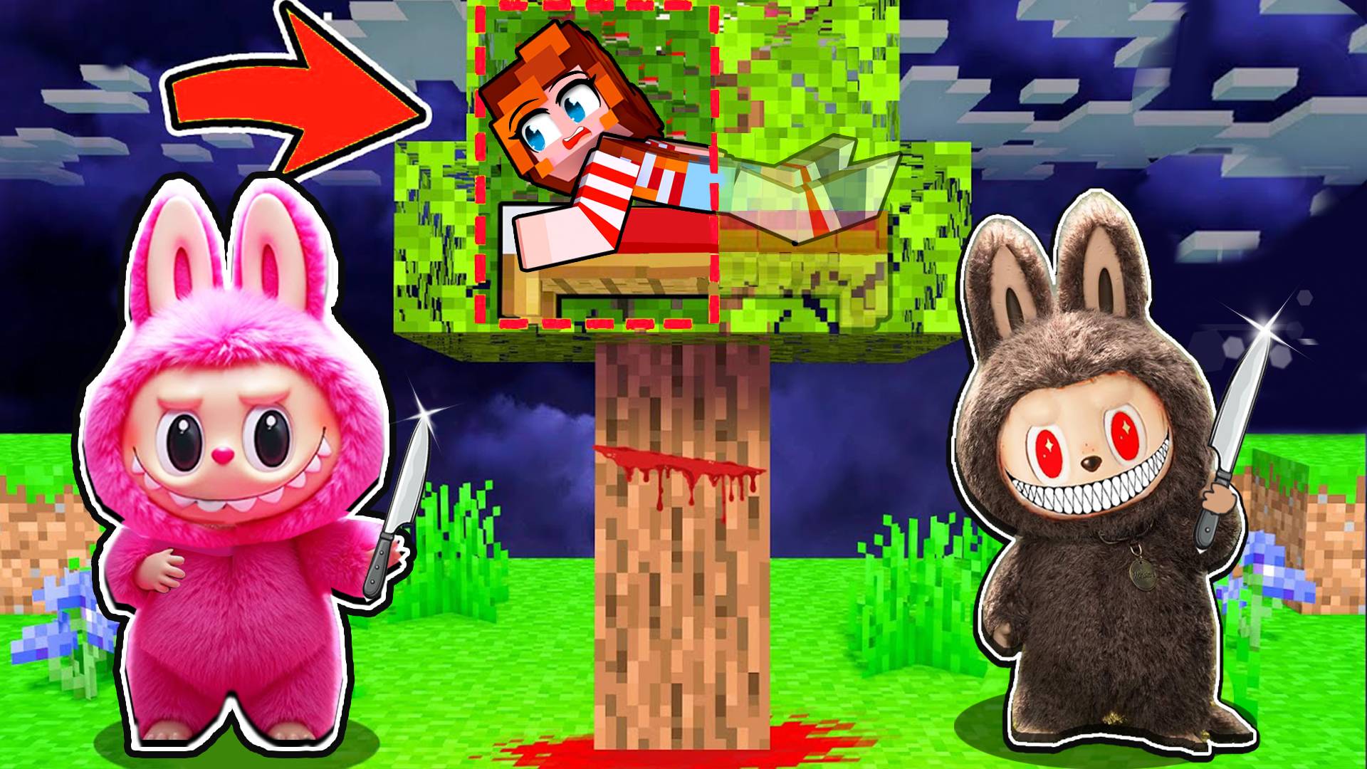 Я СПРЯТАЛАСЬ ОТ ЗЛЫХ ЛАБУБУ НА СЕКРЕТНОМ ДЕРЕВЕ В МАЙНКРАФТ