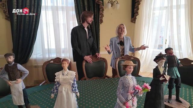 Дон гостеприимный 04.10.2025