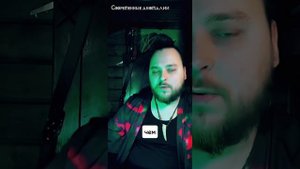 Современные Аномалии