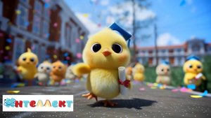 День учителя 2 и 4 классы