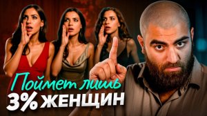 «Куда делись нормальные мужчины?» – отвечаю в последний раз! Арсен Маркарян