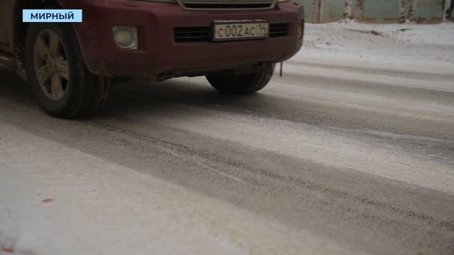 Комиссия по безопасности: «Коммунальные службы Мирного не справляются с гололедицей»