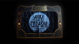 ABRACADABRA