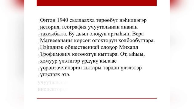 80 историй Победы. Заболоцкий Михаил Трофимович